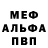 Амфетамин VHQ MikLx117