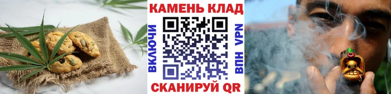 Canna-Cookies марихуана  даркнет сайт  Приозерск 