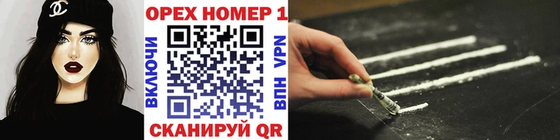 как найти закладки  omg вход  COCAIN Колумбийский  Приозерск 