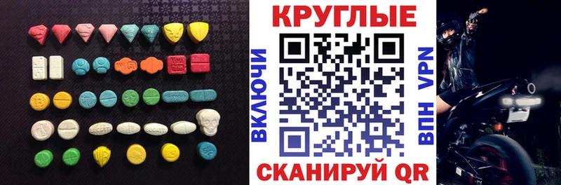 мега tor  Приозерск  Ecstasy mix 