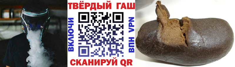Гашиш Изолятор  гидра онион  Приозерск 