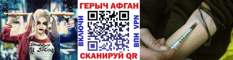 Героин Афган  мега ССЫЛКА  Приозерск 