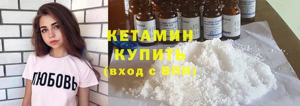 прущая мука Нефтекумск