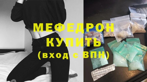 прущая мука Нефтекумск