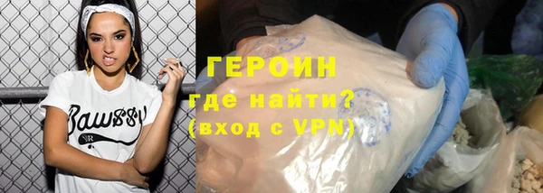 ПСИЛОЦИБИНОВЫЕ ГРИБЫ Нефтегорск