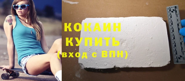 прущая мука Нефтекумск