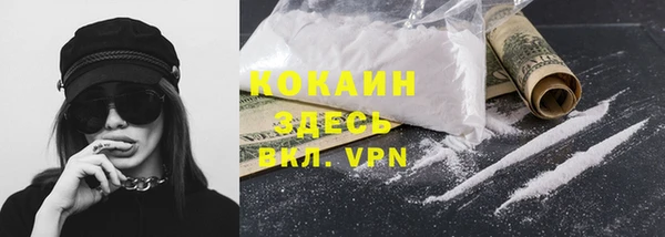 прущая мука Нефтекумск