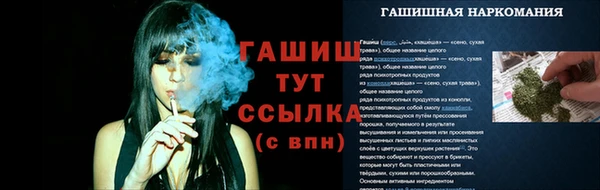 ПСИЛОЦИБИНОВЫЕ ГРИБЫ Нефтегорск