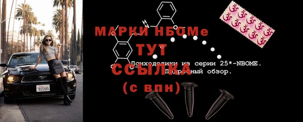 прущая мука Нефтекумск