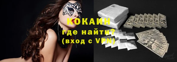 прущая мука Нефтекумск