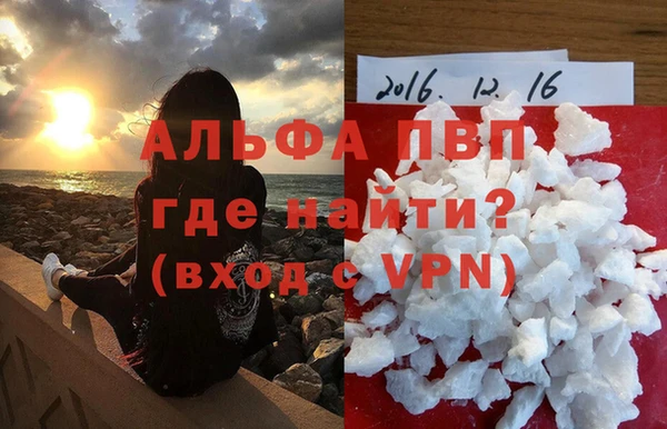 прущая мука Нефтекумск