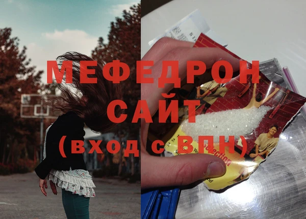 круглые Нея