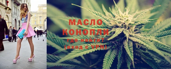 спиды Валуйки