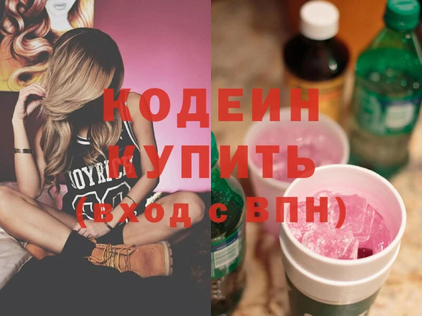ПСИЛОЦИБИНОВЫЕ ГРИБЫ Нефтегорск