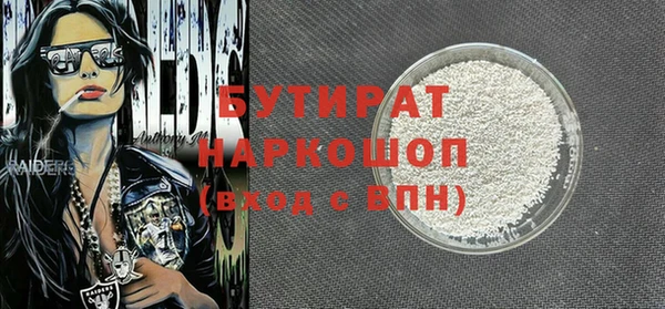 ПСИЛОЦИБИНОВЫЕ ГРИБЫ Нефтегорск