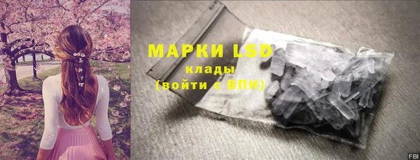 ПСИЛОЦИБИНОВЫЕ ГРИБЫ Нефтегорск