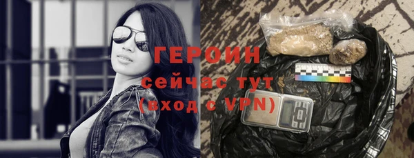 ПСИЛОЦИБИНОВЫЕ ГРИБЫ Нефтегорск