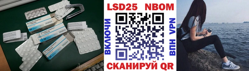 LSD-25 экстази кислота  закладки  Приозерск 