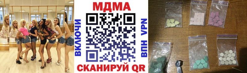 МДМА Molly  shop Telegram  Приозерск  blacksprut ONION 