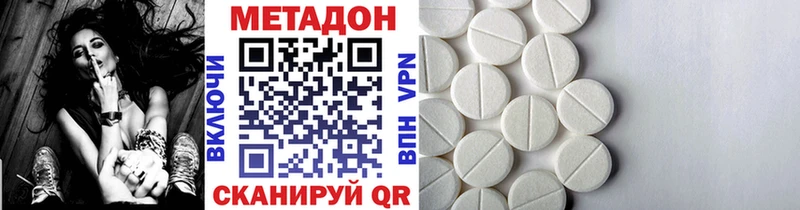 где купить наркоту  мориарти официальный сайт  МЕТАДОН methadone  Приозерск 