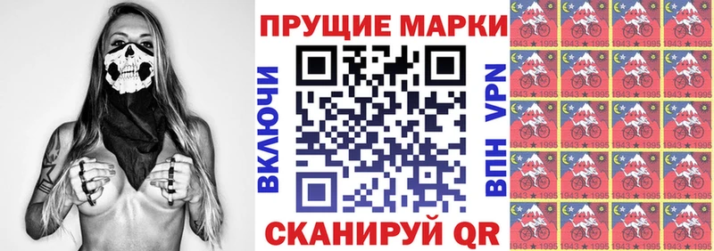 как найти закладки  Приозерск  Марки NBOMe 1,5мг 